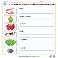 Worksheets
